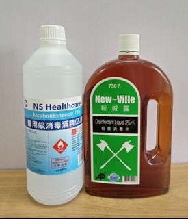 40 for all~(75% disinfectant alcohol) + (multi-purpose antibacterial disinfectant liquid) ✅ Pickup only in Tsuen Wan 💢 Please read description & pickup location/time 👀 🙏64238421033731110
