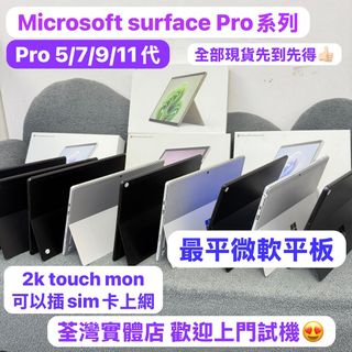 （分類：）位於 。 由 notebook_master 提交（商品編號 1399544193，圖片 1）。簡介： 。
