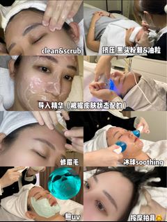 đđ° Deep Cleansing đŚ Hydration ⨠Skin Rejuvenation $99 One-Time Facial64238577454082110