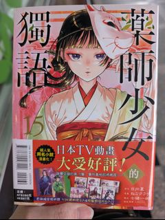 （分類：）位於 。 由 sforbobochu 提交（商品編號 1399477819，圖片 1）。簡介： 。