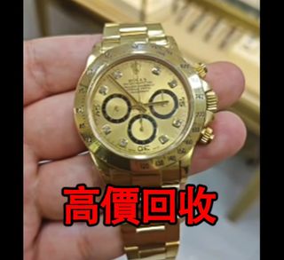 （分類：）位於 。 由 wb9222274503521 提交（商品編號 1399526991，圖片 1）。簡介： 。