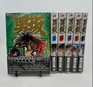 （分類：）位於 。 由 sparklecomics 提交（商品編號 1332398712，圖片 1）。簡介： 。