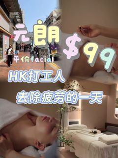 颈部➕肩部按摩64233812734595110