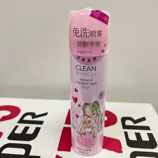 清新乾爽頭髮免洗噴霧64234002698115110