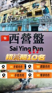 招募素人減肥64234490495490110