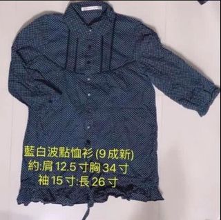 波點恤衫64234667539586110