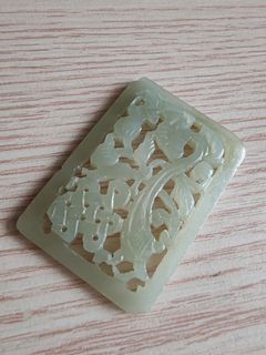 Jade Carved Rectangular Pendant64234668624641110