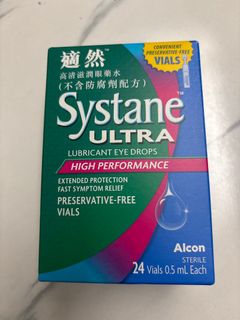 適然眼藥水64242128512771110