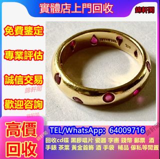 全港好價收購 18k 750金戒指 名牌首飾，舒俱来，碧璽，超7水晶，勞力士，黃金手鐲 黃金龍鳳鐲 無事牌 翡翠手鐲 冰種 名牌首飾 玉石擺件 平安扣 鉑金 白金 周大福 擺件 籽料擺件 超7水晶 金草莓 水晶手串 無事牌 古玉 和田玉 佛牌等飾品 CHANEL香奈兒 克羅心Chrome Hearts 水晶 舒俱來 擺件 籽料擺件 平安扣帝舵等名牌手錶，冰種，手鍊，和田玉64235361364481110