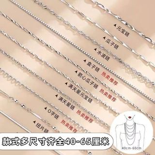 成人女裝頸鏈 $38/條；$100/3條64238204116353110