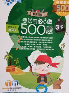（分類：）位於 。 由 dsshum 提交（商品編號 1399573798，圖片 1）。簡介： 。