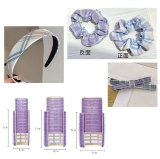 包順豐櫃 $90/一套7件/7pcs 淺紫色+白色 髮夾+頭箍+大髮圈+不傷髮劉海髮捲 格仔 少女 髮飾 馬尾 頭繩 頭飾 可愛 紮頭髮 甜美 粉紫 PURPLE 高彈力 耐用髮繩 全新64240752142465110