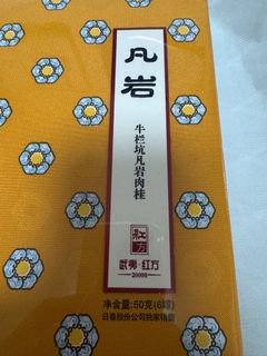 （分類：）位於 。 由 love.coco 提交（商品編號 1399614295，圖片 1）。簡介： 。
