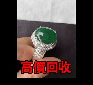 免費上門 全港澳高價：滿鑽，蛋面戒指，翡翠首飾，玉，翡翠手鐲，玉鈪，手鈪，玉器，翡翠，吊墜掛飾，黃金首飾，白金，鉑金，鈀金，金鑲玉，平安扣，玉佛，觀音，葫蘆，玉如意，平安無事牌，關公，生肖吊墜，龍鳳玉墜，貔貅，玉葉，玉白菜，玉手鏈，頸鏈，戒指，項鏈，板指，戒指，耳飾，和田玉，手把件，擺件，印章，墨翠玉，裸玉，玉如意，卡地亞，周大福，六福，周生生，謝瑞麟64234668077569110