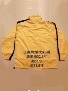 Coat 'Identification'64243380019074110