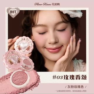 花知曉 胭脂 甜心小熊腮紅 #0364237120414209110