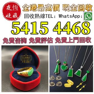 Gold, Diamond, Coins, Jade, Hetian Jade Ornaments, Jade Ornaments, Diamond, Jade Ware, Gemstones, Jewelry, Ornament King Green, Yang Green, Emerald, Ice Grade, Glass Grade, Blue Water Hue, Flowering Pattern, Royal Green, Ancient Jade, Old Jade, Jade Bi, Hetian Jade Ruyi Carvings, Qing Dynasty Hetian Qingbai Jade, Hehe Erxian Jade Pendant, Rings, Gold Pendants, Gold Medallions, Platinum, K-Gold, Jade Carvings, Jade Incense Burners, Jade Cicadas, Jade Bracelets, Jade Beads, Jade Pendants, Lantian Jade, Gold, Platinum, White Gold, K-Gold, Au750, Au9990, Pt950, Pure Gold, 18K, Diamonds, Gemstones, Jade and More64234005025794110