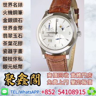 （分類：）位於 。 由 ju54108915 提交（商品編號 1399527937，圖片 1）。簡介： 。
