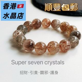 「Super Seven Black Gold」Essential for Working Professionals (White Collars / OLs)! Super Seven Crystal Bracelet, Career and Wealth-Attracting Hand Chain64237565461891110