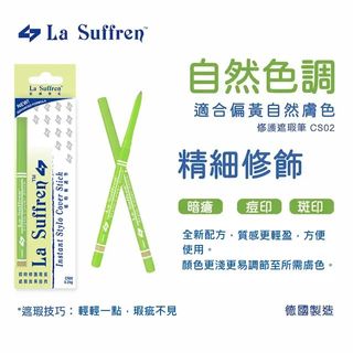 Chien Ying Repair Concealer Pen #CS02 (New Formula) La Suffren Instant Stylo Cover Stick | Suitable for Oily or Combination Skin | Natural Tone (Suitable for Warm Natural Skin Tone)64236911854979110