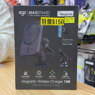 [清貨特價] EGO MagStand 無線車充64239249975426110