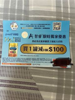 （分類：）位於 。 由 c95t88 提交（商品編號 1399606171，圖片 1）。簡介： 。