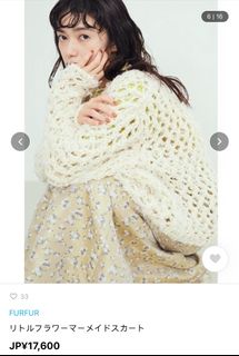 清倉- FUR FUR 刺繡裙64238733783810110