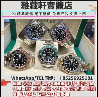（分類：）位於 。 由 WhatsApp56925181 提交（商品編號 1399514632，圖片 1）。簡介： 。