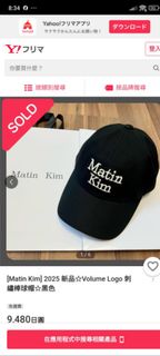 韓國潮牌！最新 Matin Kim 2025 Volume Logo 刺繡棒球帽 日元九千多64233811221633110