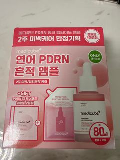 韓國 Medicube PDRN粉紅胜肽膠原蛋白安瓶 30ml (+替換裝 50ml + 爽膚棉片 4片)64242680781827110