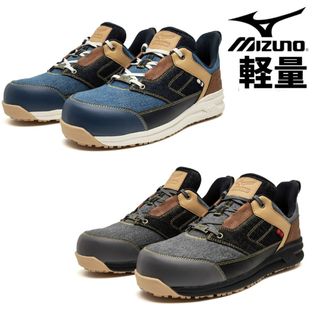 🇯🇵日本代購 mizuno安全鞋  mizuno ALMIGHTY LSII 11L DENIM working shoes safety shoes mizuno 美津濃 防滑鞋 行山鞋 工作鞋 廚房鞋 地盤鞋 電廠鞋 運輸業 司機64238891879298110