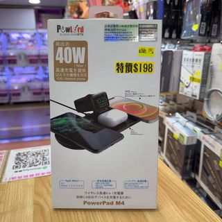 [清貨特價] Powlord PowerPad M4 無線充電板64238891142147110
