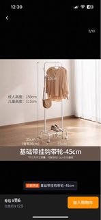 （分類：）位於 。 由 lala19lo 提交（商品編號 1399518568，圖片 1）。簡介： 。