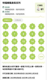 （分類：）位於 。 由 berriesw 提交（商品編號 1399499157，圖片 1）。簡介： 。