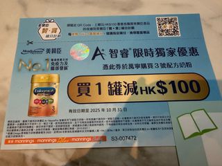 （分類：）位於 。 由 szesic 提交（商品編號 1399585331，圖片 1）。簡介： 。