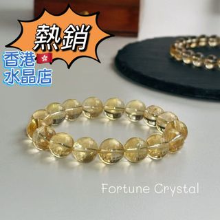 巴西AA冰種黃水晶手串招財手鏈64239069396611110