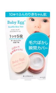 ‼️Japan BIJINALL Baby Skin Pore Invisible Concealer ‼️ Half Price Last One64243553959555110