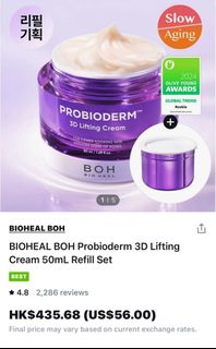 đšBIOHEAL BOH Probioderm 3D Lifting Cream 50ml + Refill 50ml Set Korean Cream Set64239409080321110