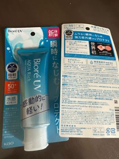 Biore 透薄 防曬 最高防曬級數 化妝打底 美容液成份 SPF50+ PA++++ 水感 保濕 清爽64237119634818110