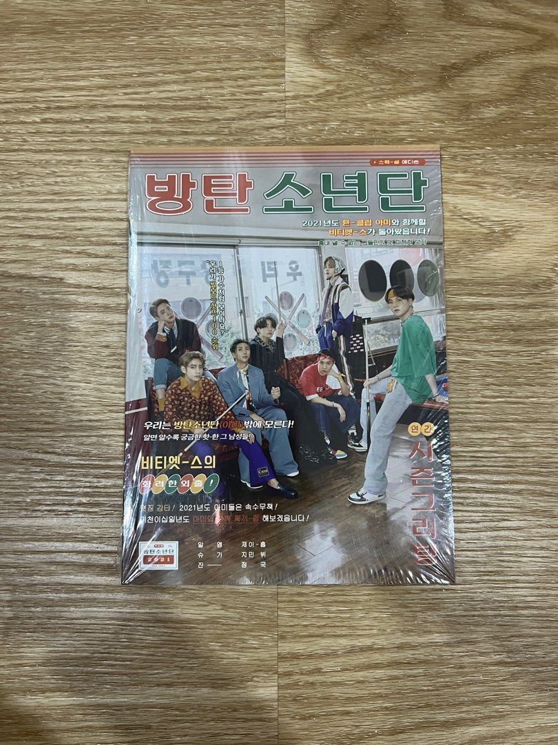 BTS 2021 Season’s Greetings (Category: K-Wave Merchandise) located in Cainta. Submitted by ac.decluttering (Listing ID 1399495344, Image 3). Description: - magazine (sealed), polaroid mini album (unsealed but still in the original packaging), dvd (unplayed) - selling as set - rfs: need space and funds [wts lfb ph].