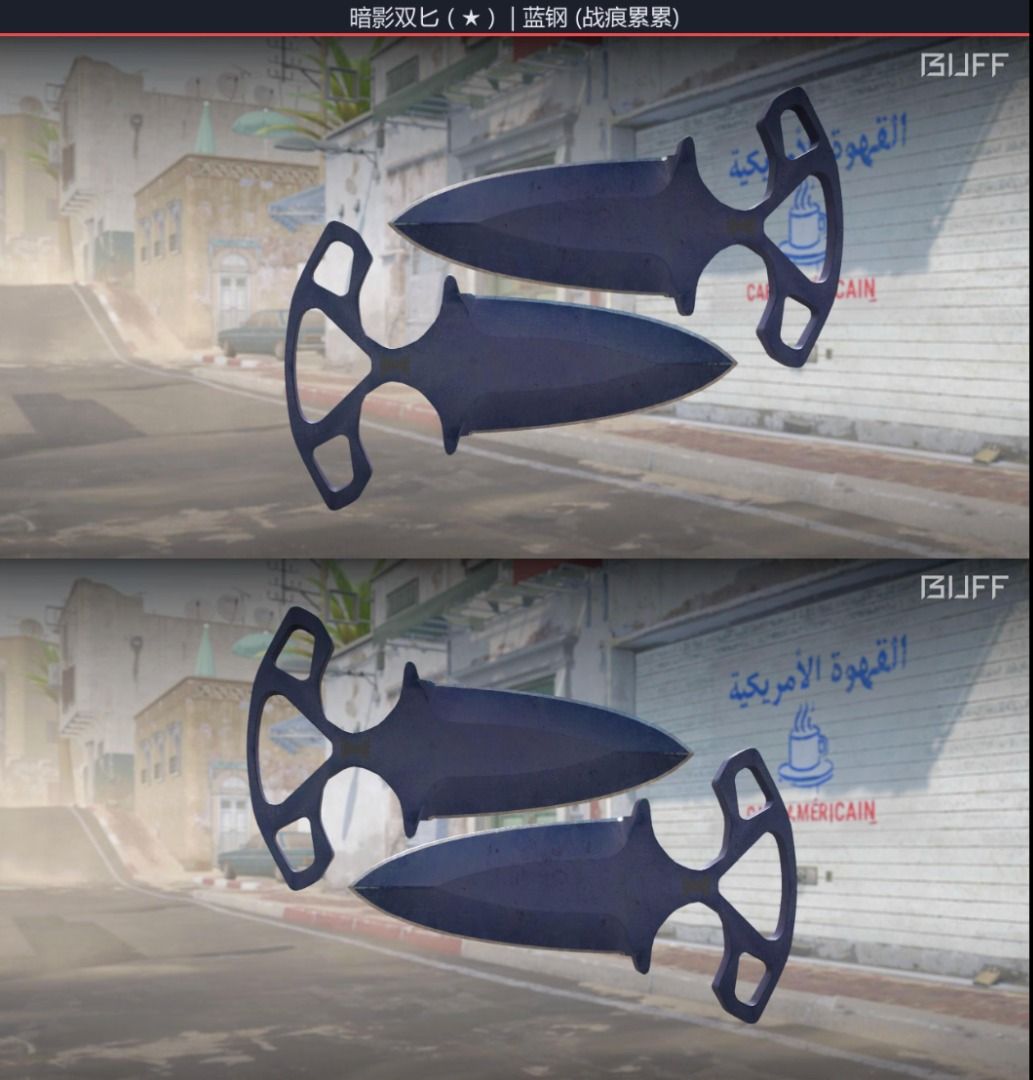 [BUFF PRICE] SHADOW DAGGERS BLUE STEEL | CS2 SKINS, Hobbies & Toys ...