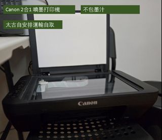 佳能2合1噴墨打印機