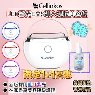 đŁđ°đˇCellinkos LED Color Light EMS Slimming Face Lifting Beauty Deviceđ˘đ˘đ˘64235657533571110