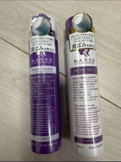 DANTE BRASS AWAY! 護色洗髮露及護髮素64245518355201110