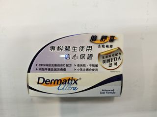 Dermatix Ultra 疤痕護理凝膠 7g64239409121025110