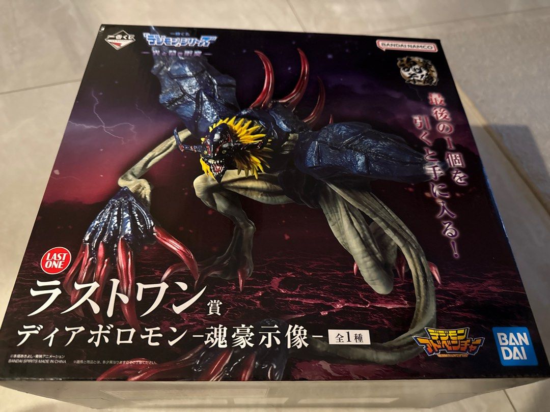 Digimon Diablomon Figure - Bandai Spirits (Category: Toy Figures) located in Singapore. Submitted by jllbn (Listing ID 1399555524, Image 3). Description: - Brand new Diablomon figure - From Digimon - Manufactured by Bandai Spirits - A great addition to any Digimon collection!.