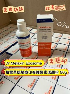 ✅包郵/可面交✅現貨-dr.melaxin積雪草抗敏痘印修護酵素潔顏粉64238890307713110
