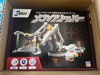 (Category: ) located in . Submitted by yuukka (Listing ID 1399482283, Image 1). Description: .