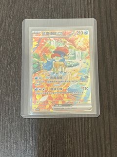 （分類：）位於 。 由 ardog 提交（商品編號 1399492656，圖片 1）。簡介： 。