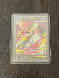 （分類：）位於 。 由 ardog 提交（商品編號 1399493397，圖片 1）。簡介： 。